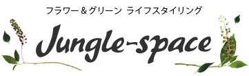 ジャングルスペース ロゴ